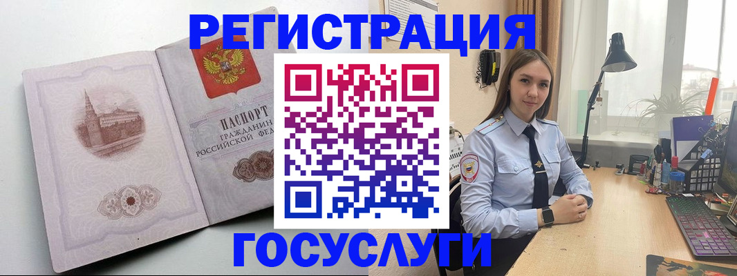 прописка паспорт в Жердевке